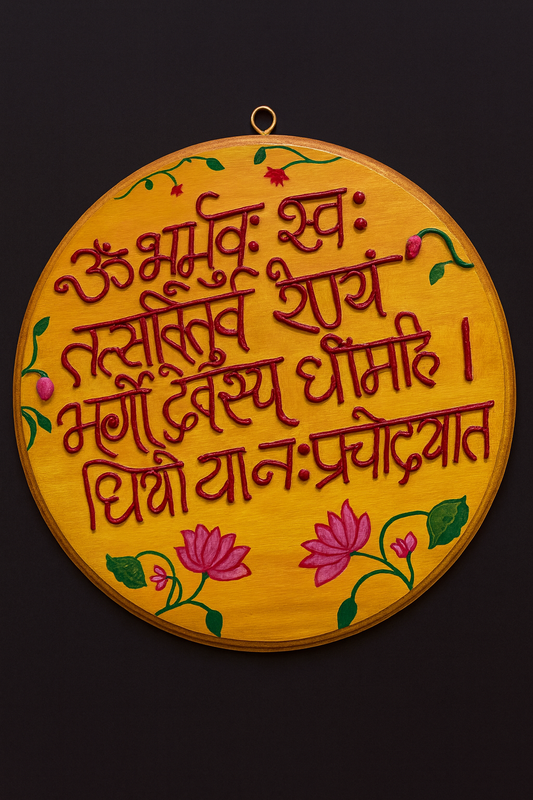 Handmade round Gayatri Mantra wall plaque featuring clay calligraphy artwork for pooja room and spiritual home decor